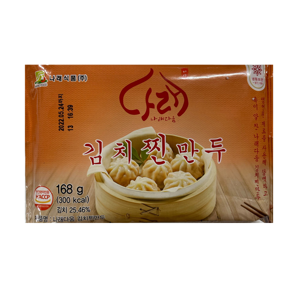 산동만두 매운 김치 찐만두 외(28종) 전자레인지 편의점 냉동 만두 : 다만세푸드
