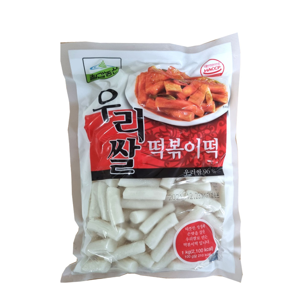 칠갑농산 우리쌀 떡볶이떡 1kg X 10개입 (국산) : 올컴퍼니