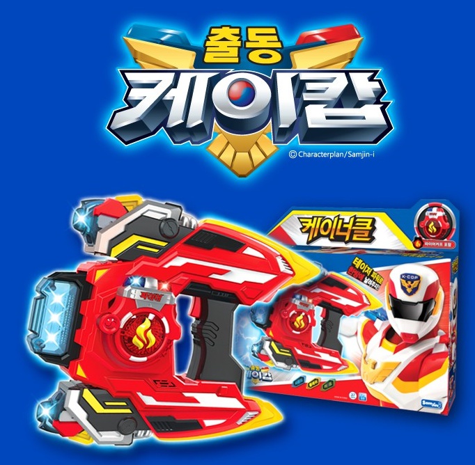 (삼진) 출동 케이캅 케이너클 : 토이창고