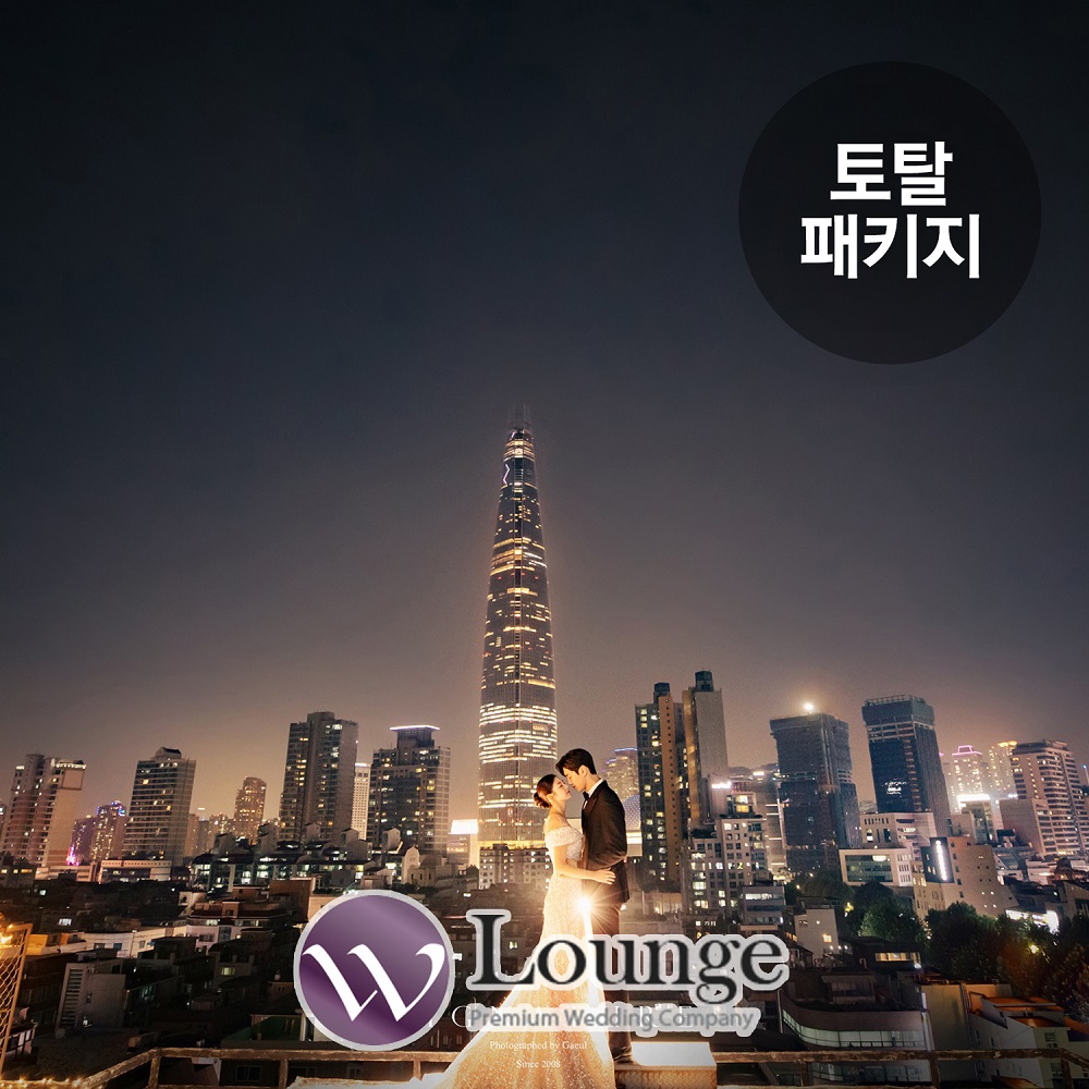 토탈(리허설+본식) 웨딩패키지 [ 명품형 ] 스튜디오 드레스 메이크업 토탈웨딩촬영 : 웨딩라운지