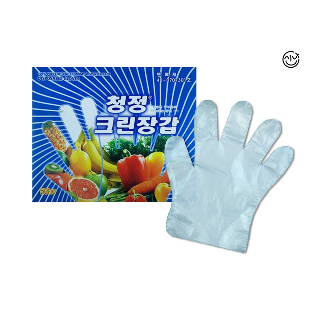 청정크린장갑 40매 50개 일회용 위생 비닐장갑 꽃게표 형제물류 : 신나팩