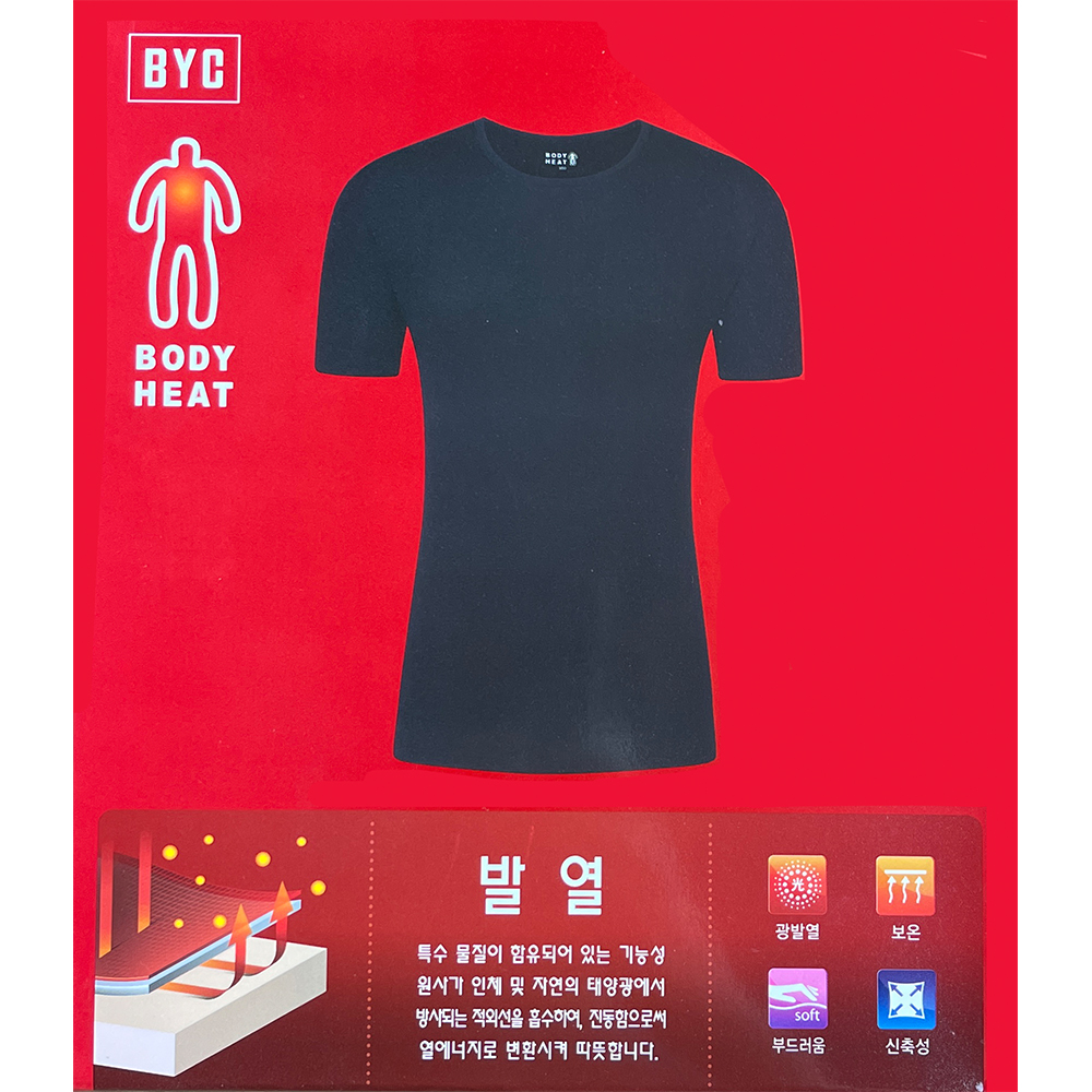 BYC 보디히트 남성 여성 반팔상의 : BYC 에이플러스