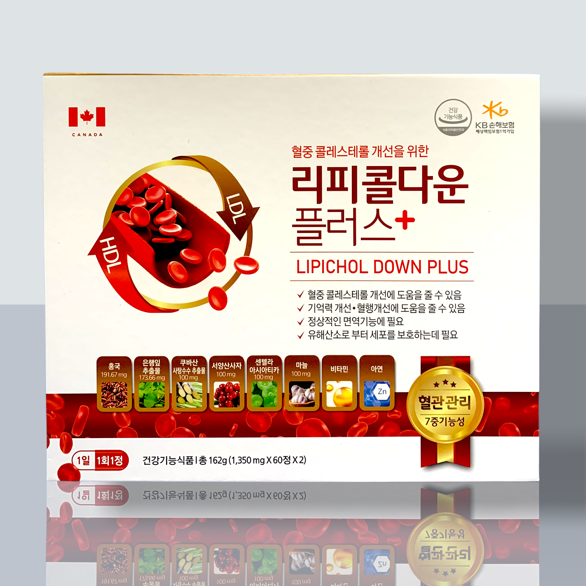 리피콜다운 플러스 (120정/4개월분) 혈중 콜레스테롤개선 캐나다직수입 : 맨 파워샵