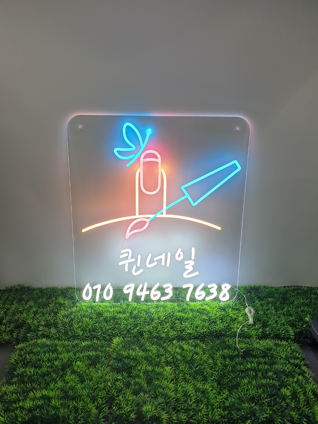 네일샵 아트네온 네온사인 주문제작 DIY 네온간판 : 로고상상