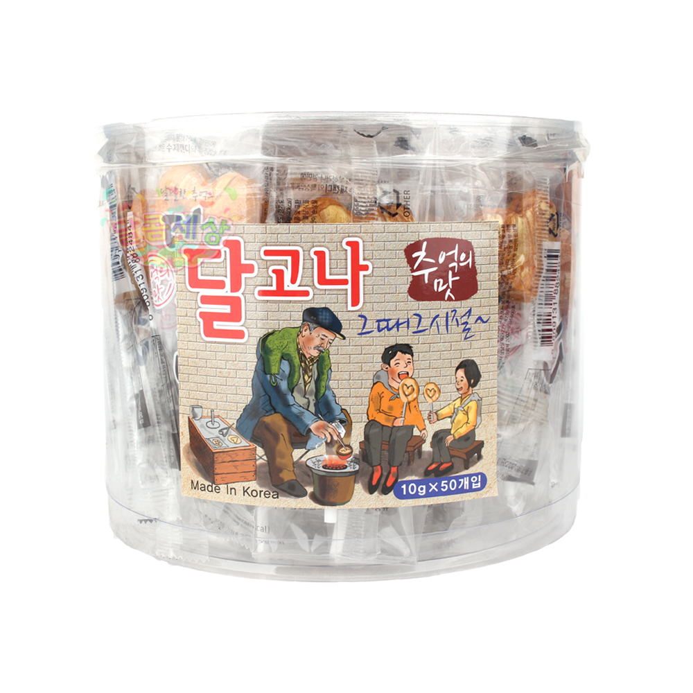 하트 모양 달고나10gx50개입 달구나 뽑기 사탕 : 달콤세상