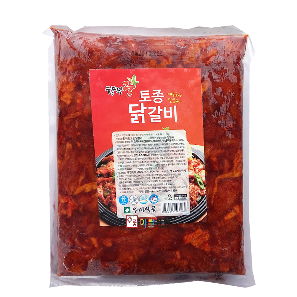 우미식품/토종닭갈비(냉동) 1kg : 아람유통