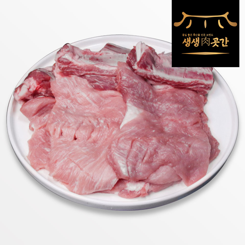 국내산 돼지갈비 냉장 한돈 생갈비 포갈비 돈갈비 찜갈비 1kg : 밀스온