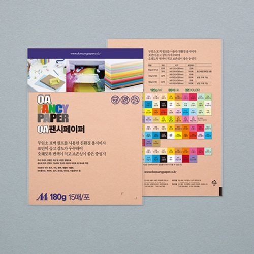 두성 OA팬시페이퍼 A4 180g R06 연주황색 15매 : 스토어맵