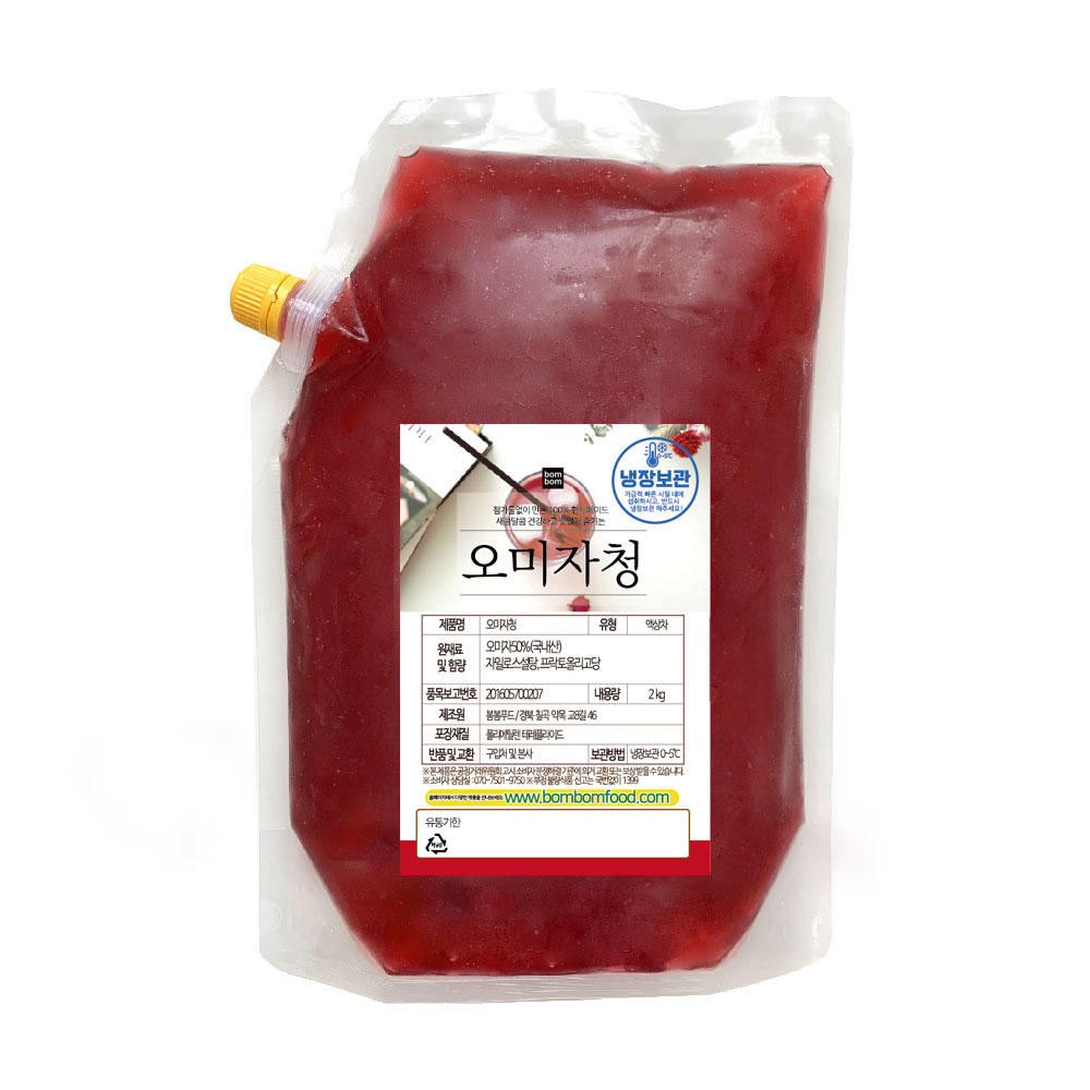 오미자청 2kg 수제청 과일청 오미자 선물 답례품 대용량 카페 납품 : 봄봄수제청