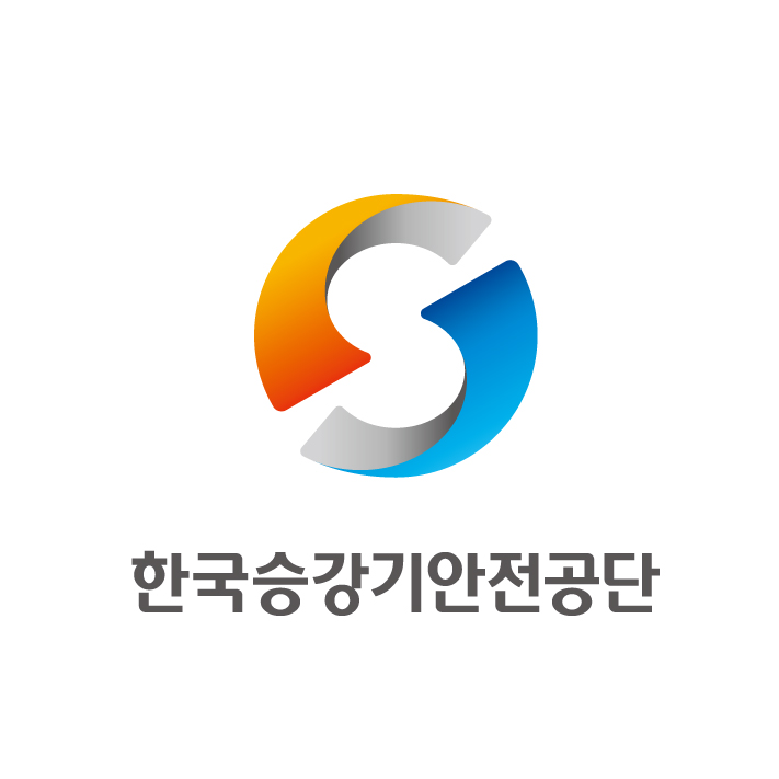 한국승강기안전공단 : 해주프린팅