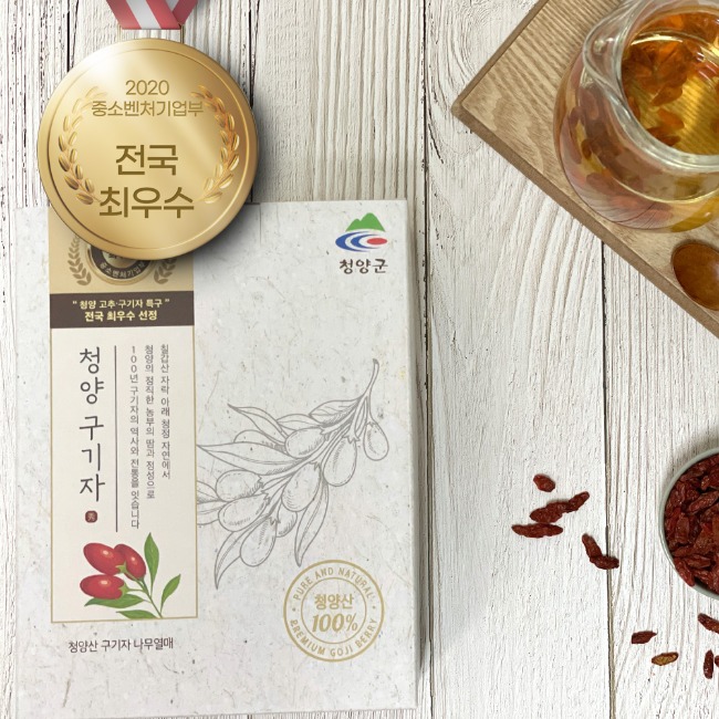 남양구기자 볶은 맥문동차 500g : 칠갑마루