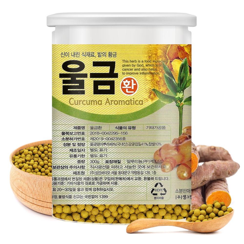 울금환 (고급형) 300g : 샘그린한방몰