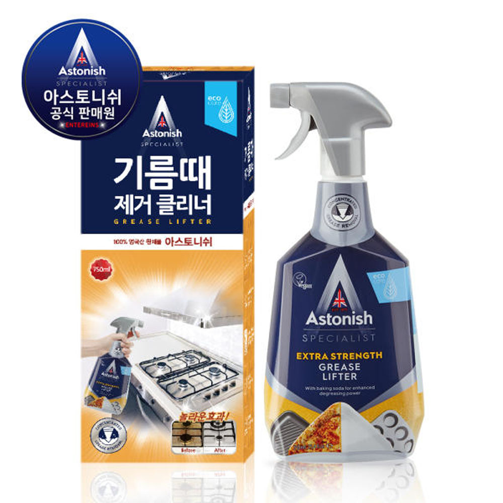 [본사직영]아스토니쉬 주방 기름때 제거 클리너 가스렌지 후드 싱크대 찌든때 청소 세제 : Simall