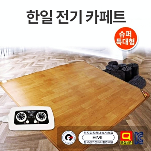 최신 한일 구들장 전기장판 [슈퍼특대형] 거실 바닥 참숯 온돌마루 도톰한 소음방지쿠션매트 : 다가옴