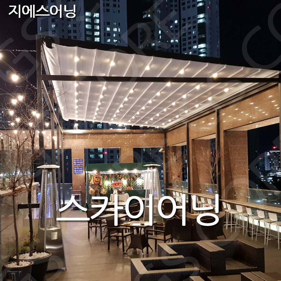 테라스 스카이어닝 루프시스템주물의자 조립식정자 : GScore