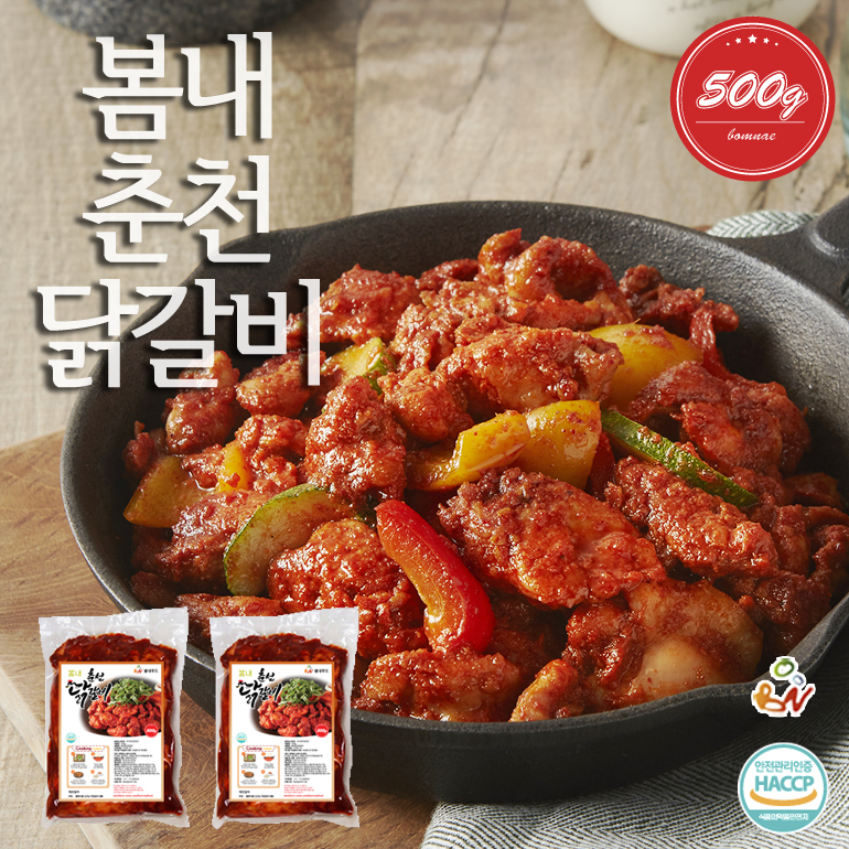 [무배]봄내춘천닭갈비 택배 캠핑요리 500g+500g ,총 2팩 : 봄내푸드