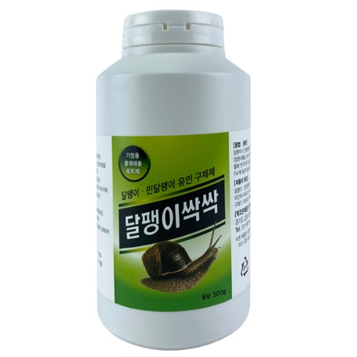 달팽이싹싹 500g 달팽이 민달팽이 유인 구제제 : sionpharm