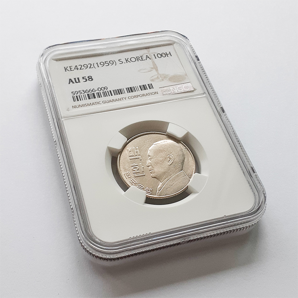 한국은행 1959년 100환(NGC AU58) : 천안화폐사