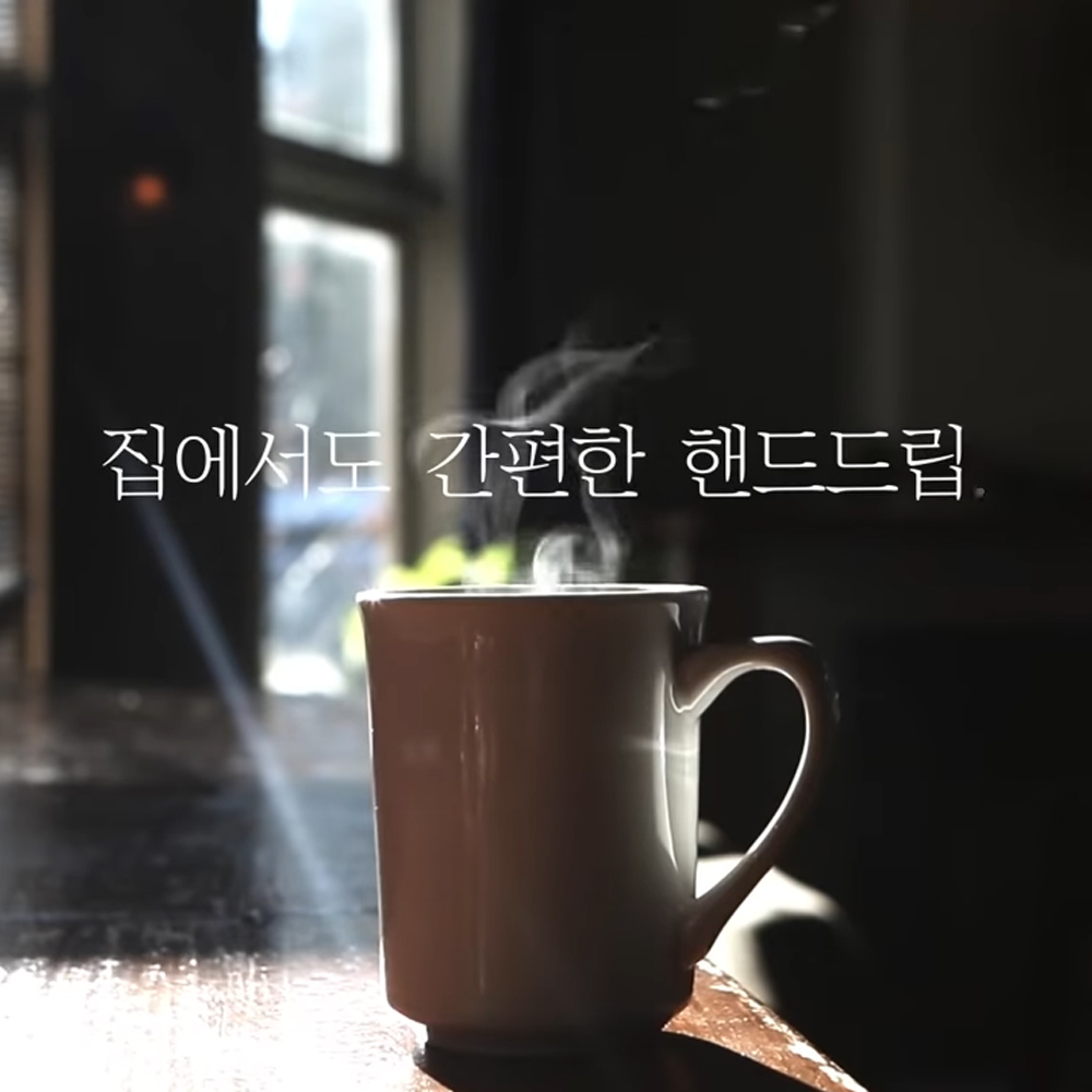 1킬로커피 영원한 우정 드립백 커피 60개입 실속형 선물 세트 : 칠패장