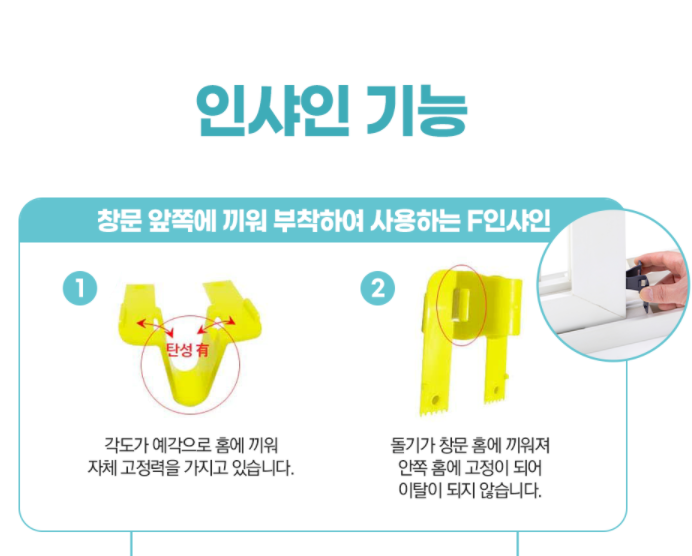 문틀 청소 아파트 창문 틀 오피스텔 베란다 외부 유리 창 도구 집 방법 : 꿈나무몰