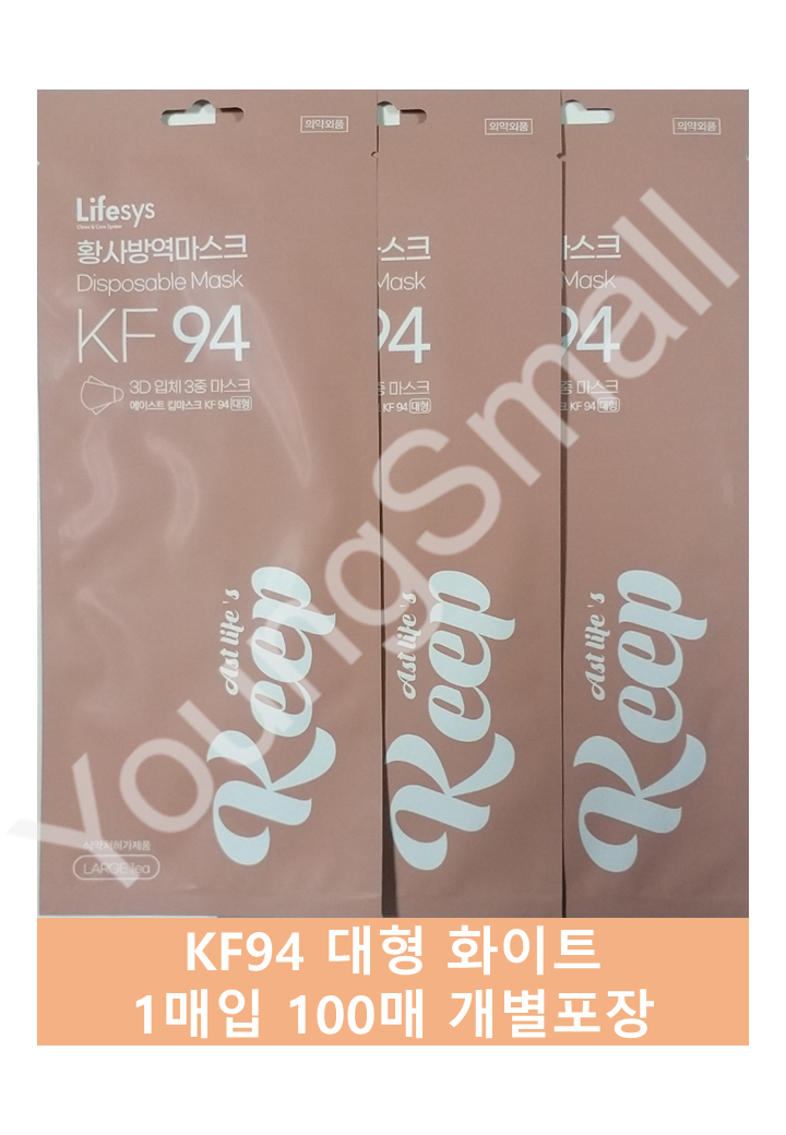 [무료배송] 에이스트킵 KF94 에이스트 킵마스크 대형 화이트 100매 개별포장 의약외품 : 영에스몰