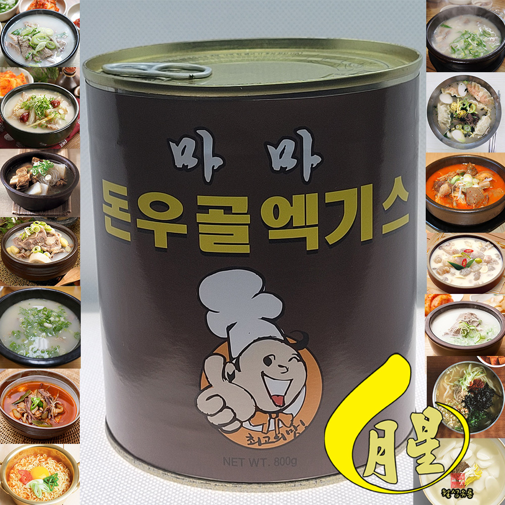 돈우골엑기스 800g 1캔 실온보관 사골농축액 사골육수 : 월성유통