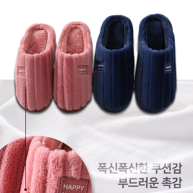 털 푹신한 소음방지 실내화 굽있는 겨울 거실화 사무실 학교 발 보온 쿠션 실내 슬리퍼 : 크린퓨어컴퍼니