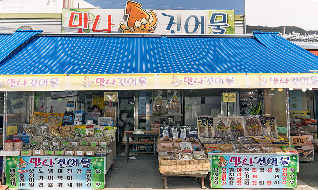 청어1.5kg : 대천항 맛나건어물