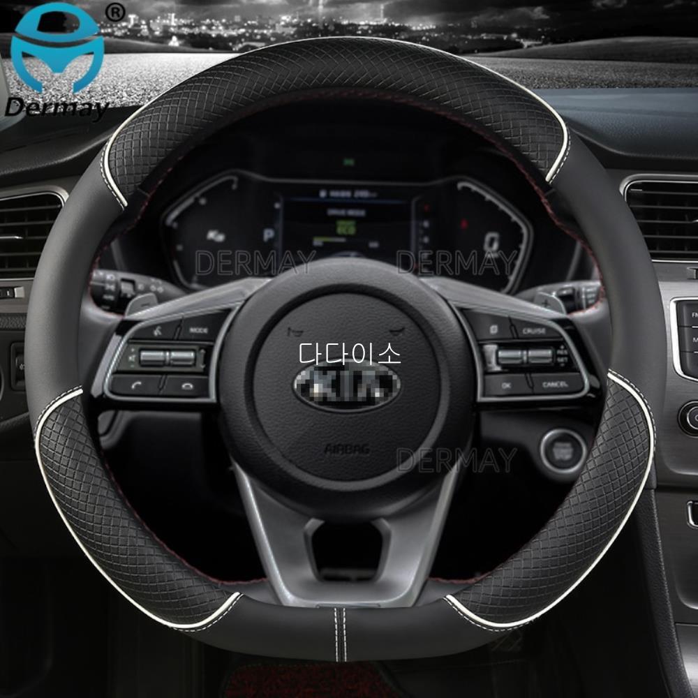 PU 가죽 자동차 핸들 커버 기아 Ceed Sportage Picanto Cerato Seltos Soul Stonic Stinger Morning K5 Fo : 다다이소