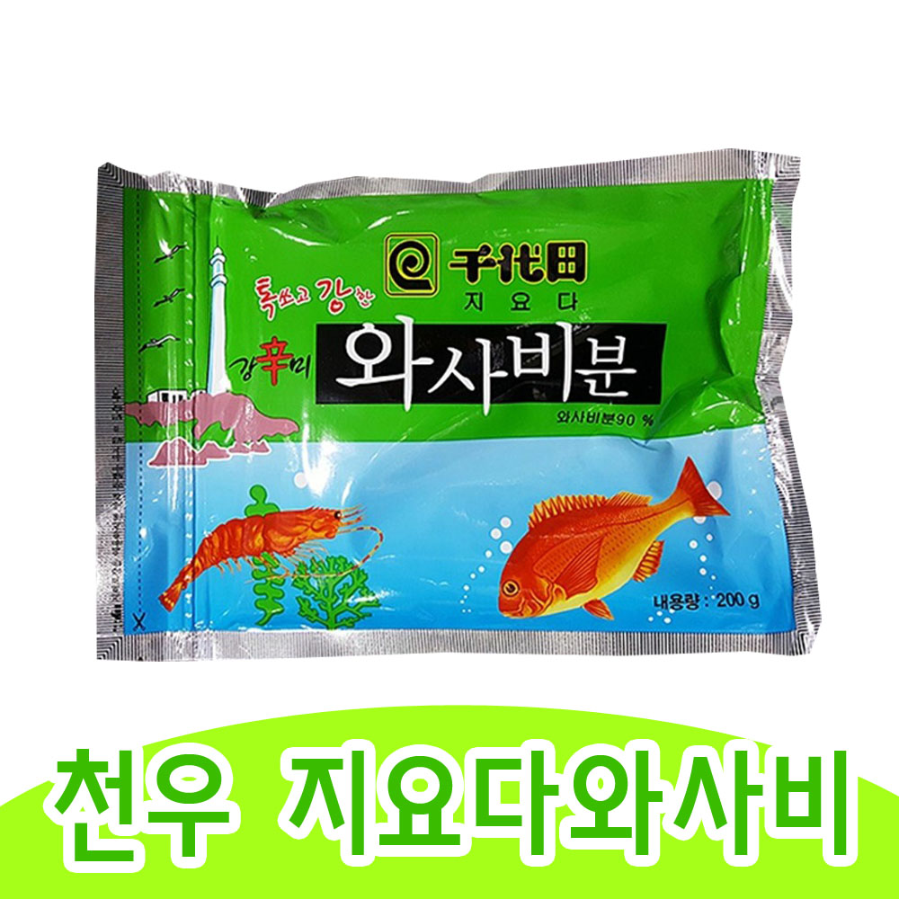 천우 지요다와사비 200g 10봉지 중박스 1곽 천우식품 : 스마트H플레이스