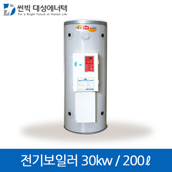 대성 산업용 축열식 전기보일러(30kw/200L) DBE-30CE : 홈메이드-