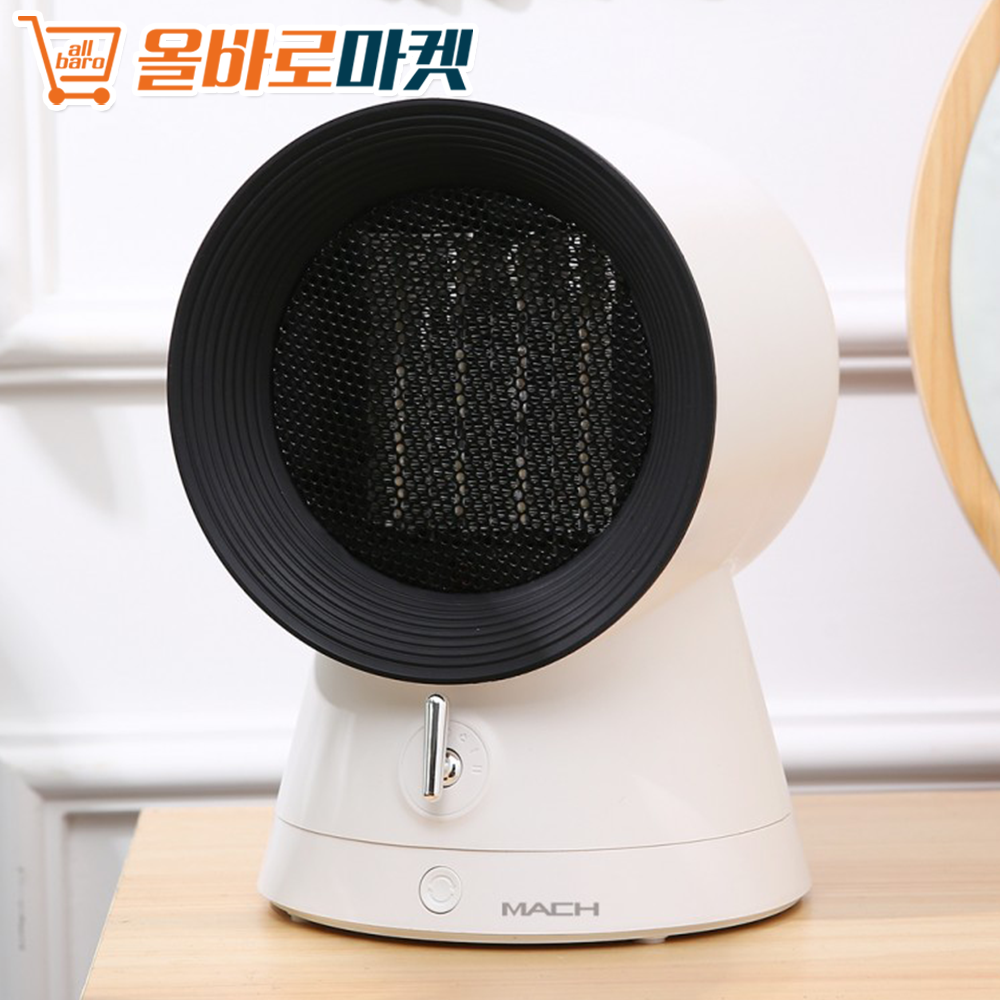 겨울철 순간 난방 안전 시스템 미니 전기 온풍기 : 올바로 마켓