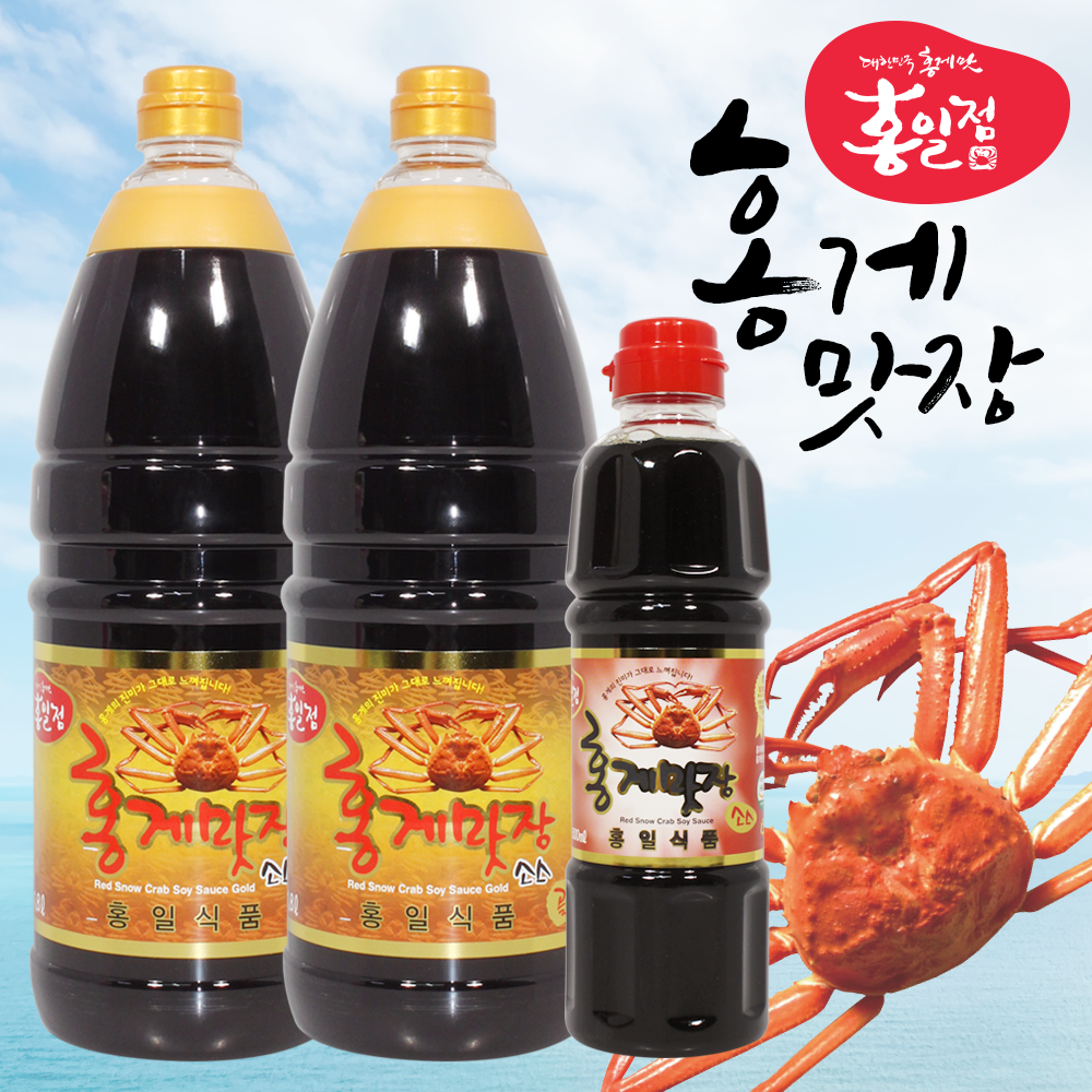 홍게간장 홍게맛장 골드1.8L 2개+500ml 홍일식품 : 와이쇼핑