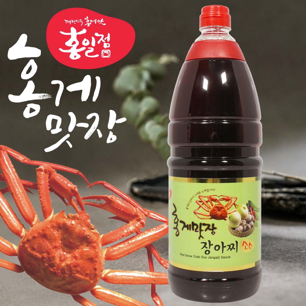 홍게간장 장아찌소스 1.8L 홍일식품 : 와이쇼핑
