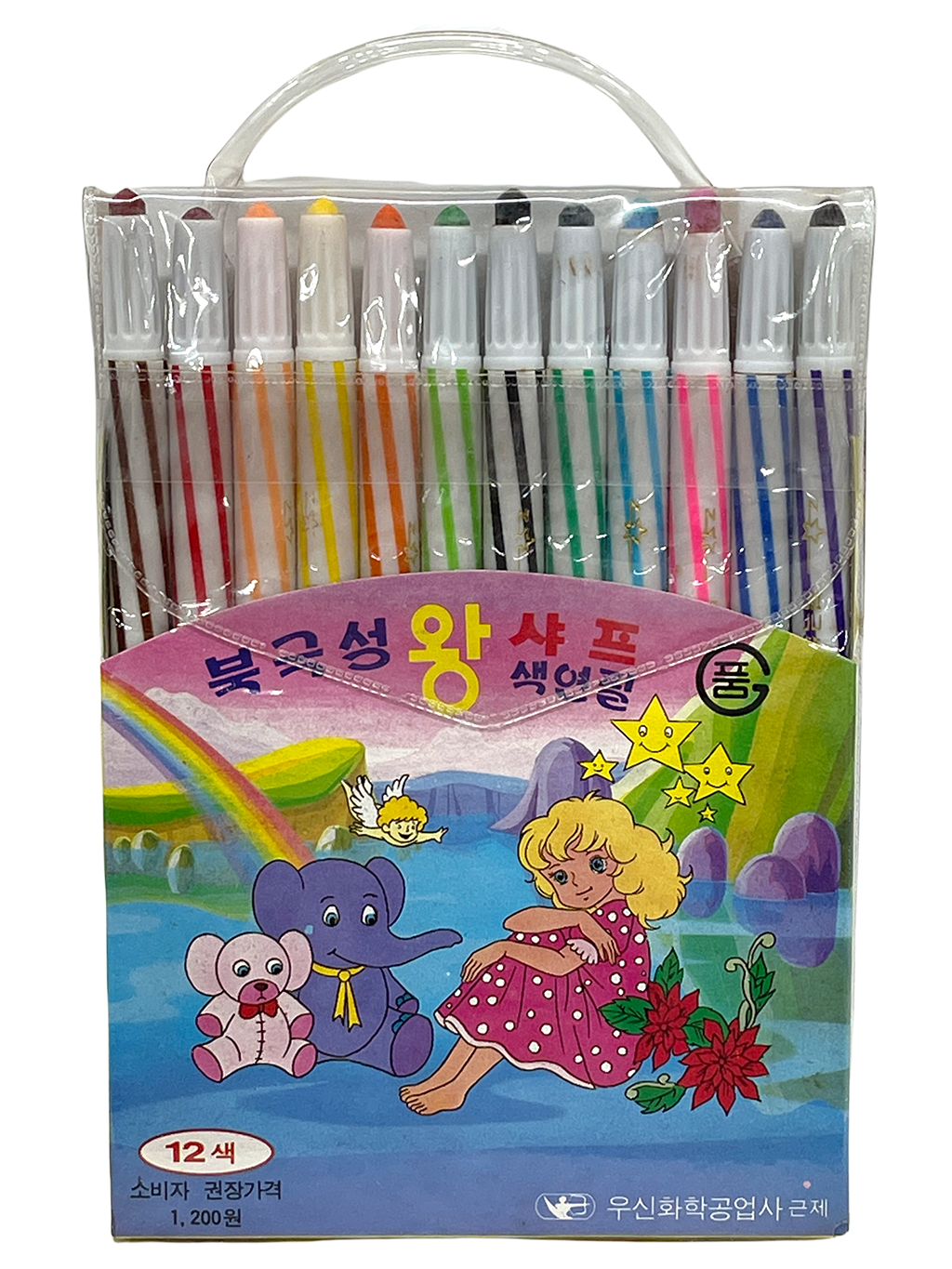 우신화학공업사 89년 제조 북극성 왕 샤프 색연필 레트로소품 문방구 문구점 : 여수바른생활