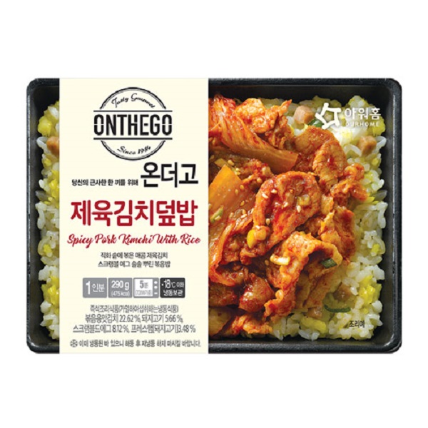 아워홈 온더고 제육김치덮밥 290g : - 5분마켓 -