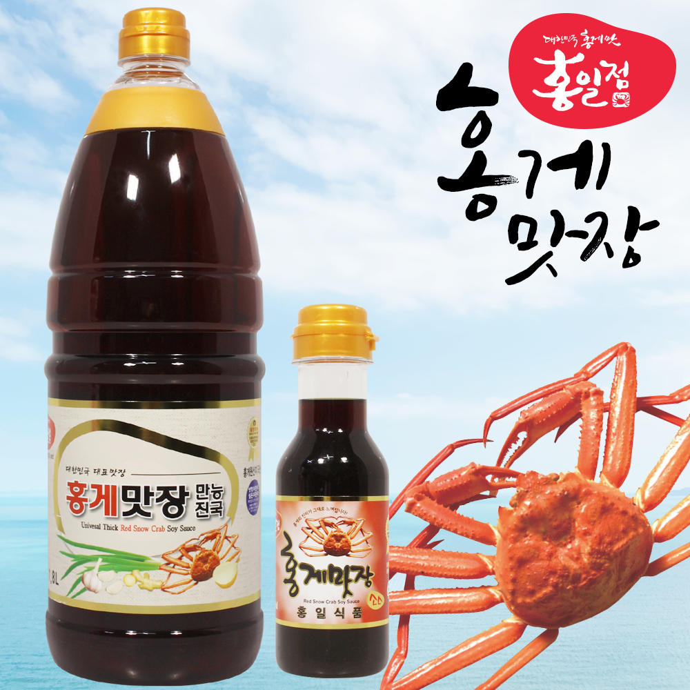 홍게간장 홍게맛장 만능진국 1.8L+200ml 홍일식품 : 와이쇼핑