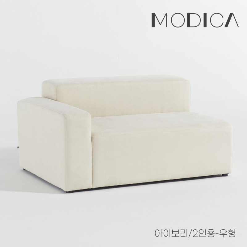 모디카 브릭 모듈형 아쿠아텍스 소파 1인용 c1005 : 모디카