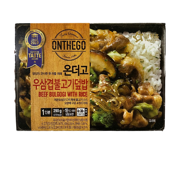 아워홈 온더고 우삼겹불고기덮밥 290g : - 5분마켓 -