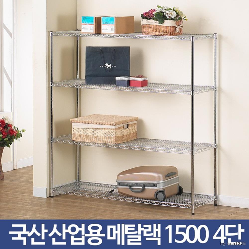 식당 음식점 식자재 보관 펜트리랙 4단 메탈랙 철제앵글 수납대 화분진열장 깔끔 : 스타럭키마켓