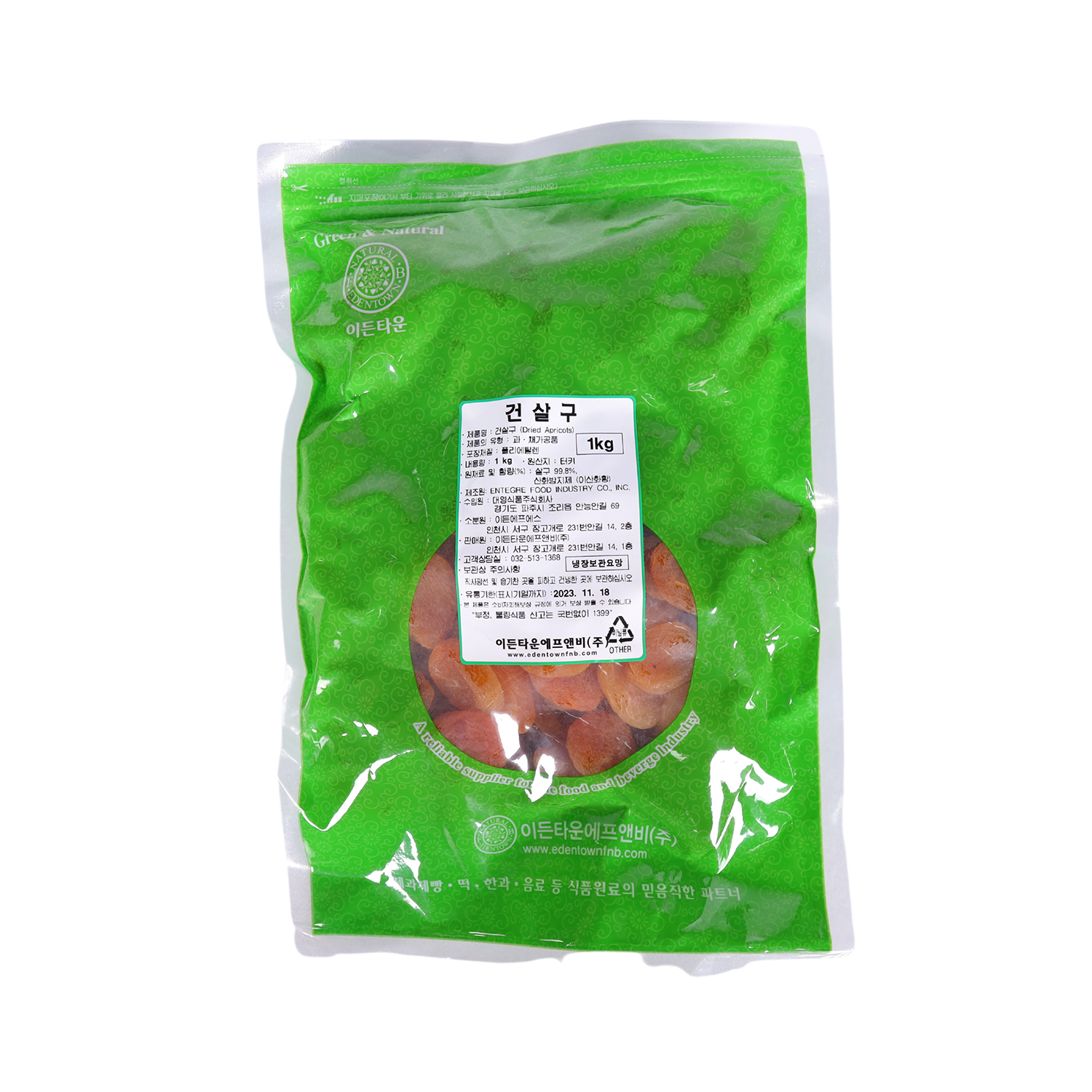 이든 건살구 1kg : 우주식품디씨오피