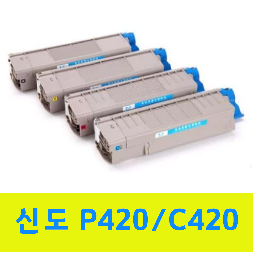 신도 P420 P420T6KM 재생 C420 CM3030 CL3030dn : 엠제이테크 최저가토너