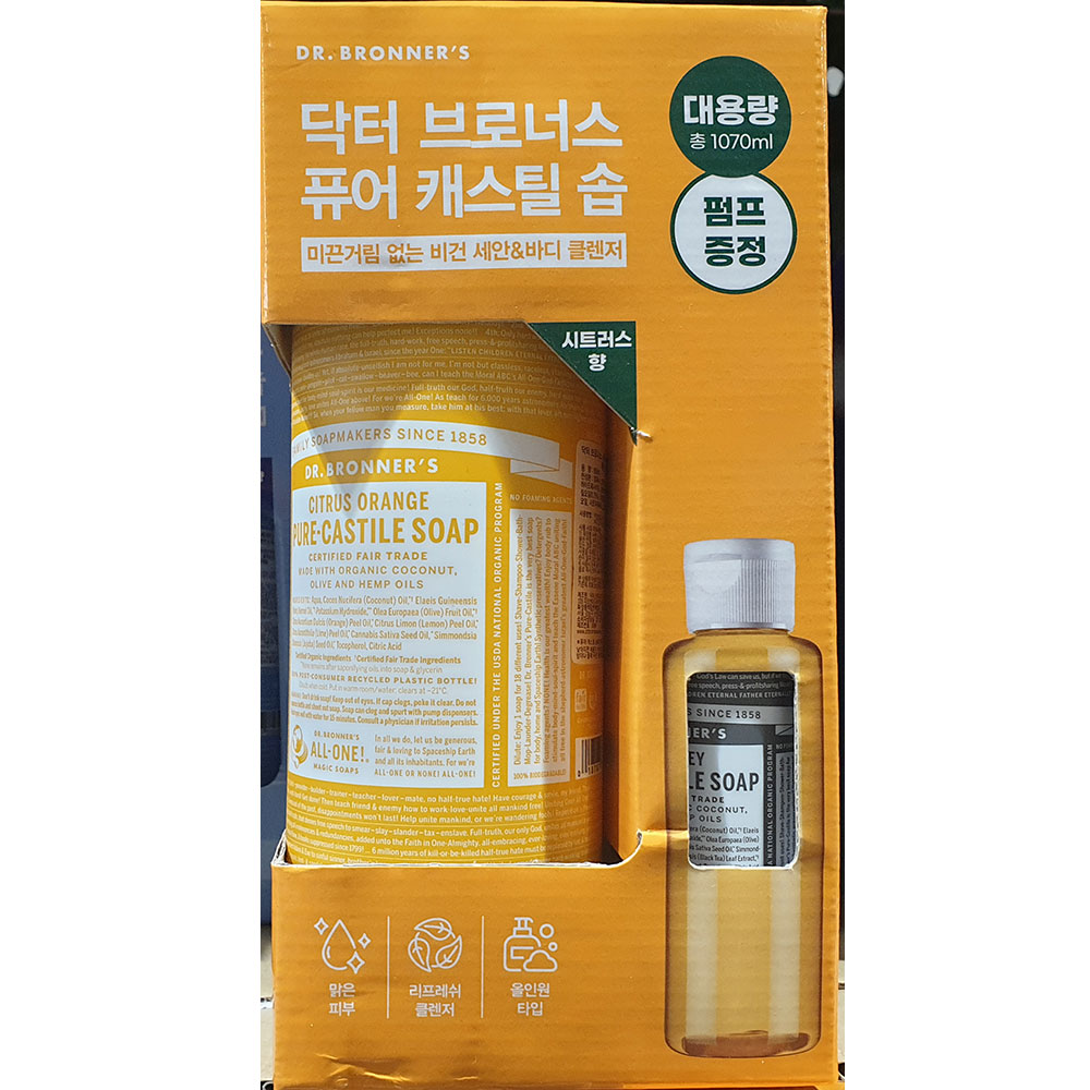 닥터브로너스 퓨어 캐스틸 솝 950+120ml+펌프 코스트코 : 뉴포유마트