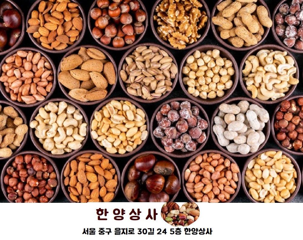 중국산 볶음땅콩 3.75kg 볶은땅콩 알큰사이즈 햇땅콩 2024년산 : 한양상사몰