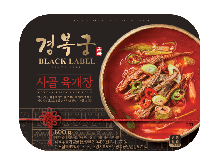 [경복궁 홈쿡] 사골 육개장 (600g) : 경복궁 홈쿡