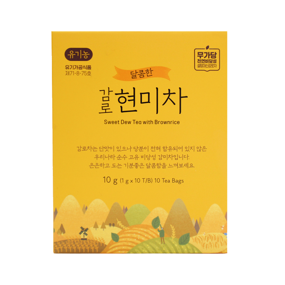 [감로700본사] 유기농 감로현미차 수국차 비건식품인증 유기가공식품인증 : 감로700주식회사