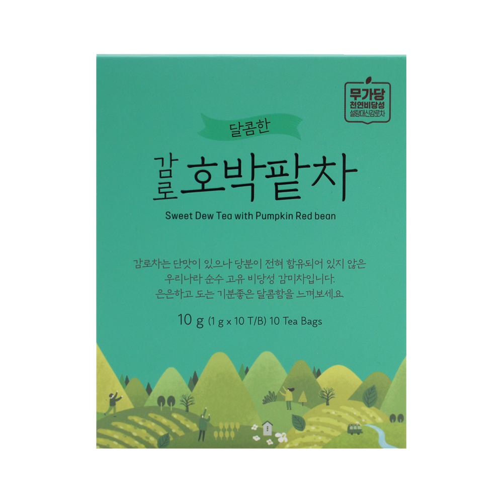 [감로700본사] 감로호박팥차 수국차 비건식품인증 유기가공식품인증 : 감로700주식회사