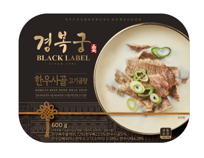 [경복궁 홈쿡] 한우 사골고기곰탕 (600g) x 3팩 : 경복궁 홈쿡