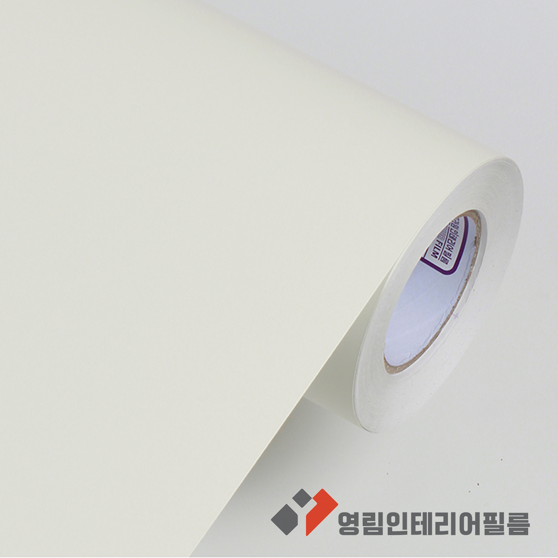 [인플로어] 영림인테리어필름 엠보 단색 솔리드 방문 가구 몰딩 벽 시트지 셀프인테리어 필름지 PS130 (1220mm x 500mm) : 인플로어