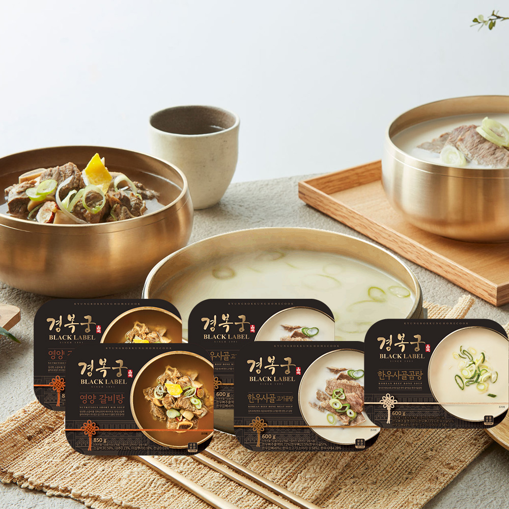 [경복궁 홈쿡] 명품구성 (갈비탕2+한우사골고기곰탕2+한우사골곰탕) : 경복궁 홈쿡